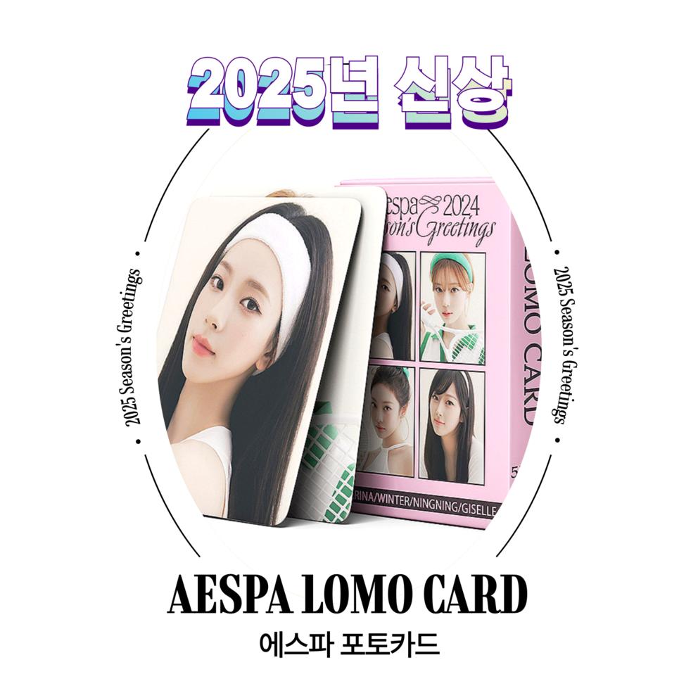 

Супермаркет aespa 2025 товары нового альбома фотокарточка