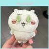 Chiikawa Giy Usagi Plush Keychain With Short Plush Material For Collectors And Fans