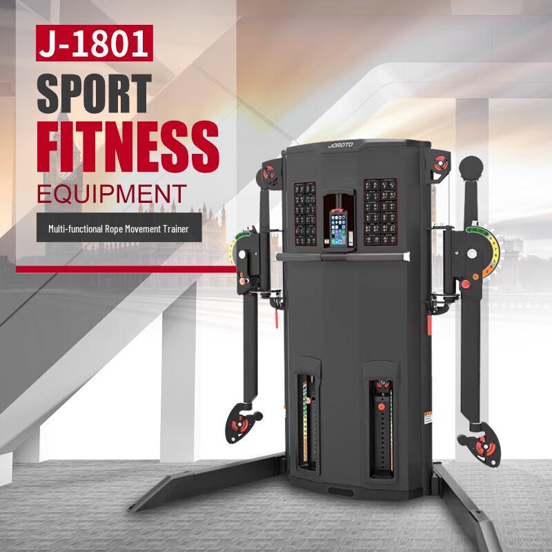 

Jieruite J-1801 Multi-functional Suspension Trainer