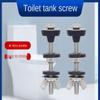 2Pcs Heavy Duty Toilet Tank Screw Fasteners Stainless Steel Nut Screw for Fastening  Bathroom