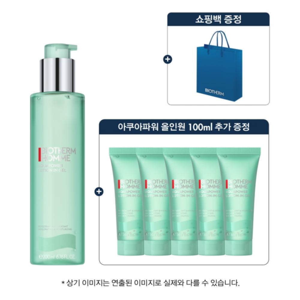 Biotherm Homme Aquapower All In One 200ml Set