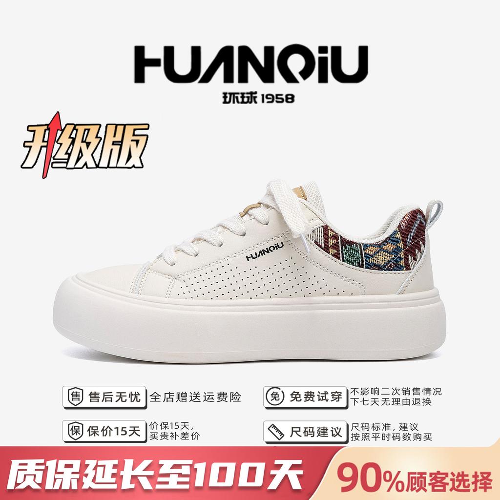 Global board shoes men's light and comfortable ZHQ68371 summer versatile trend men's shoes platform heightening casual shoes