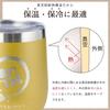 Celebrate 88th Birthday with This 350ml Stainless Steel Vacuum Insulated Tumbler with Lid, Gold.