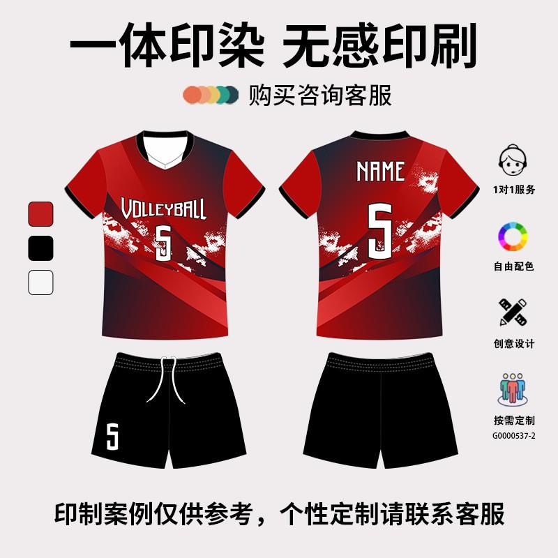 Unisex Quick-Dry Volleyball Jersey Set Short Sleeve Sportswear Team Sports Basketball Training
