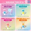 Skin Aqua Tone Up UV Essence Happiness Aura 80g (x 1)