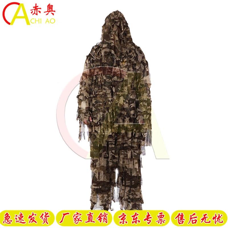 Outdoor Camouflage Ghillie Suit Set