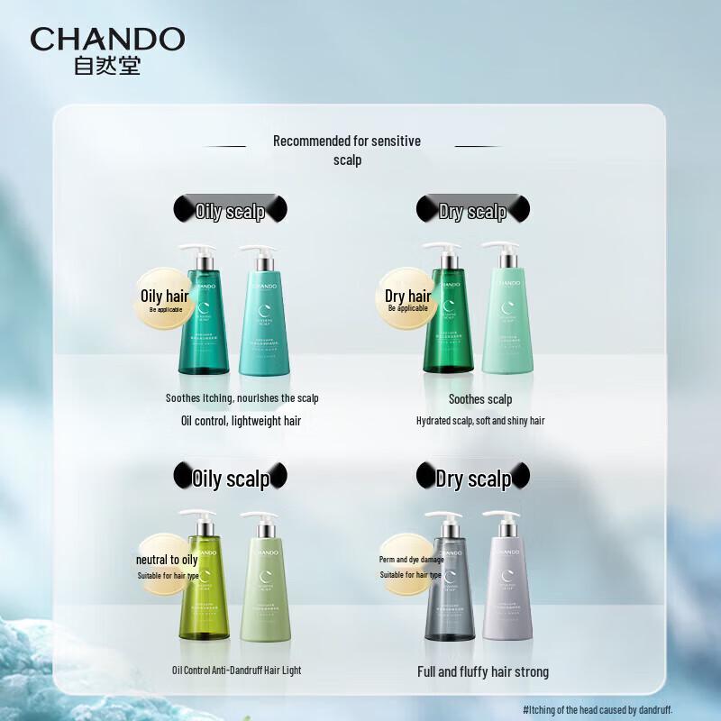 CHANDO Sensitive Scalp Anti-Itch Shampoo