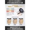ADOMEN [Keeps smooth skin for a long time] Anti-shiny men's face powder, sebum and shine prevention base, white