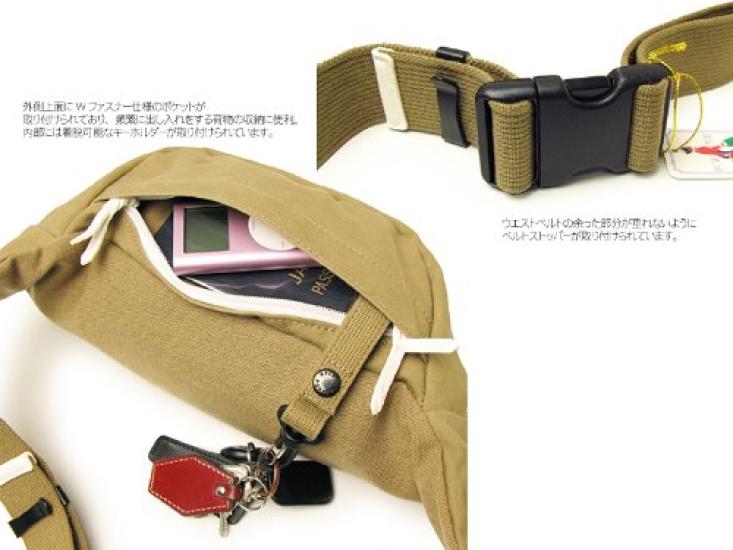 Porter Beat Waist Bag S (Green)