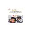 [Online Exclusive] T-fal 16cm Saucepan, IH and Gas Stove Compatible, OptiSpace IH Stainless Steel