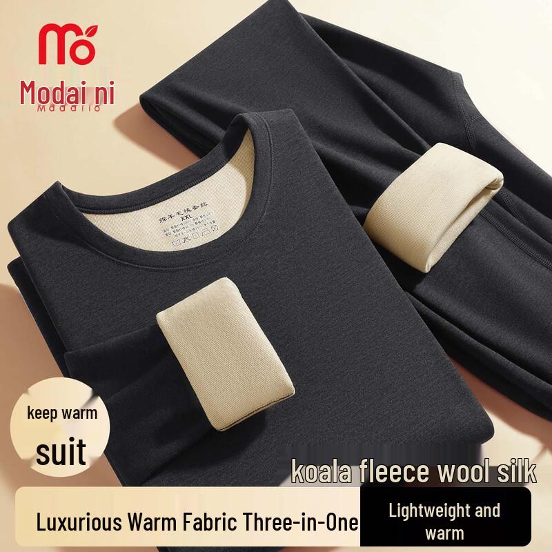 

Мужской термокомплект из модала, шерсти ягненка и шелка 3XL