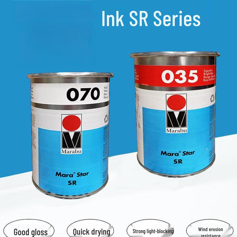 Tuozhu High-End Silk Screen Printing Ink