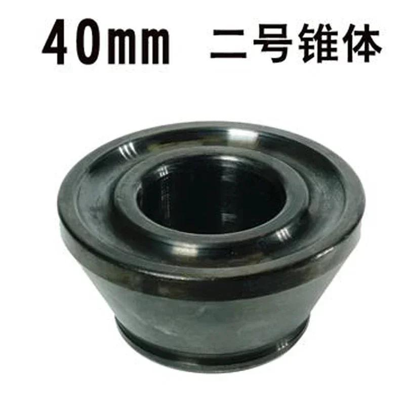1pc 2# Wheel Balance Machine Inner 36mm 38mm 40mm Turn Shaft Cone Car Tire Repauir Tool