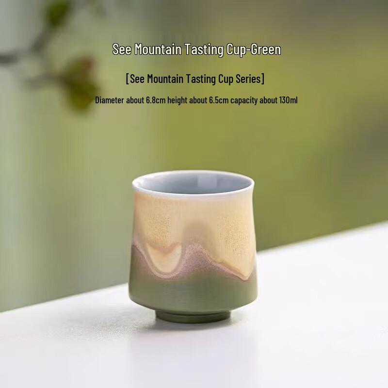 AilanhuiJia Jianshan Master Ceramic Gradient Teacup