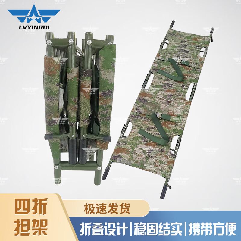 Green Camp 1000D Polyester Four-Fold Rescue Stretcher