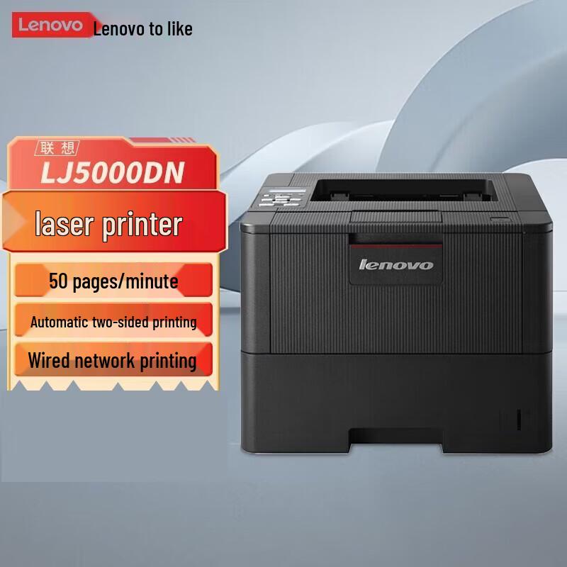 

Lenovo LJ5000DN A4 Black & White Laser Printer