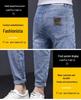 Men's Slim Fit Stretch Jeans - Stylish, Three-Dimensional, Straight Casual Pants