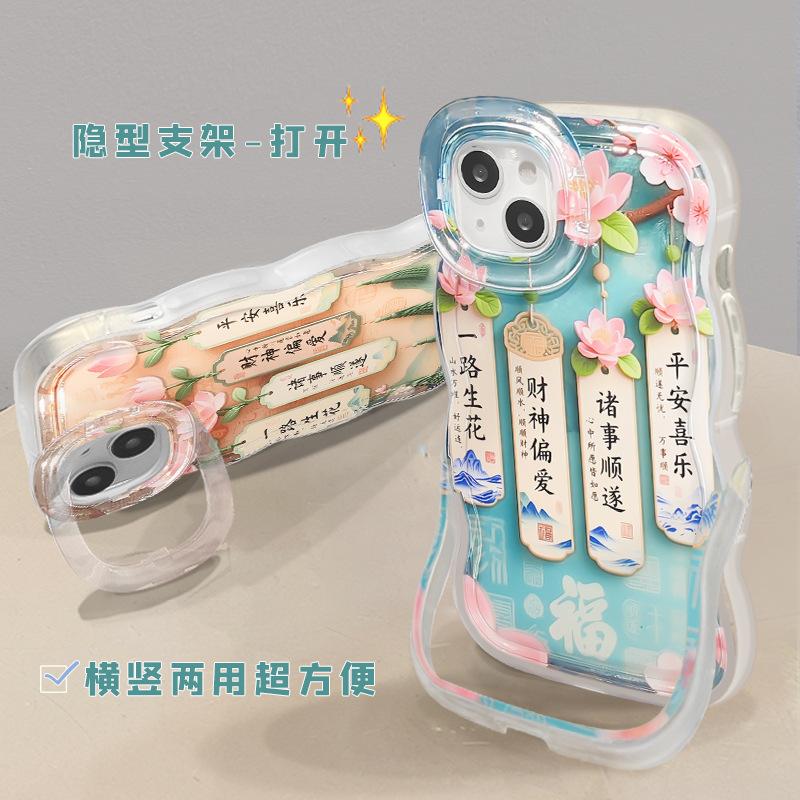 One flower chain is suitable for Apple 16 Guofeng mobile phone case iphone13promax double bracket 15 silicone 14.