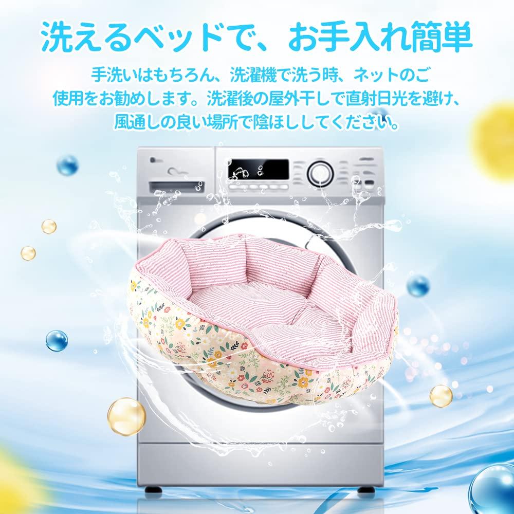 JEMA Cotton Fluffy Round Pet Bed with Suitable for All and Floral Beige 100% Bed/Dog Cushion, Non-Slip, Washable, Seasons, Spring, Summer, Autumn,