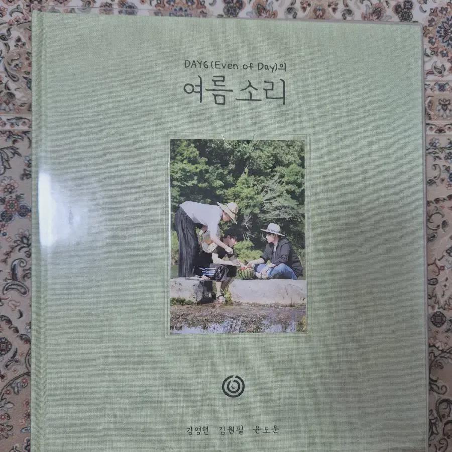 

DAY6 Iode Even Of Day Летний звук Полная композиция Фотокарточка Foca Покард