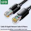 Ugreen Cat6A Ethernet Cable 40m
