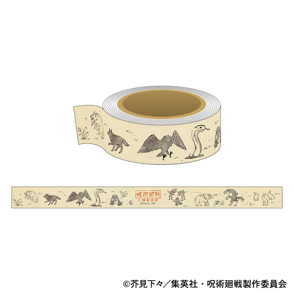 

Jujutsu KAisen Jujutsu KAisen SeAson 2 MAsking TApe Fushiguro ShikigAmi A