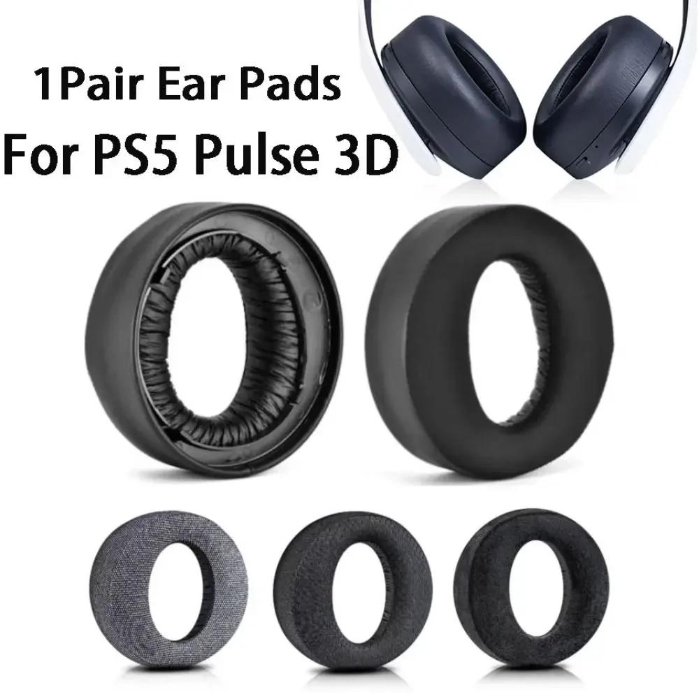 Ear Pads Headphone Earpads For SONY PS5 PlayStation PULSE 3D HeadphoneEar Pads Cups Earpad Memory Foam Cushions