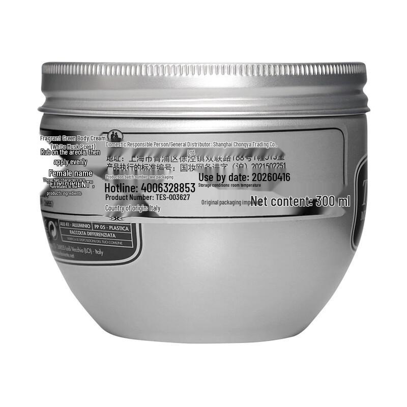 Orientalische Juwel Weißer Moschus Nährendes Duschset