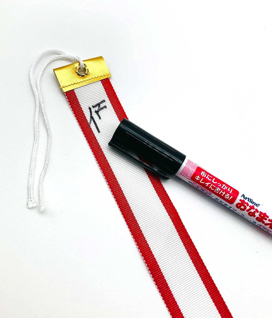 Czerwona Taśma Chorągiewkowa z Selvedge, 2,4 cm x 25 cm (Opakowanie zbiorcze 20 sztuk) z pisakiem odpornym na rozmazywanie. Idealne na Trofea, Puchary, Zwycięzców, Nagrody i Ceremonie.