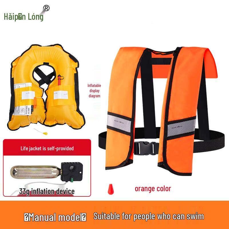 Haipilong Adult Inflatable Life Vest
