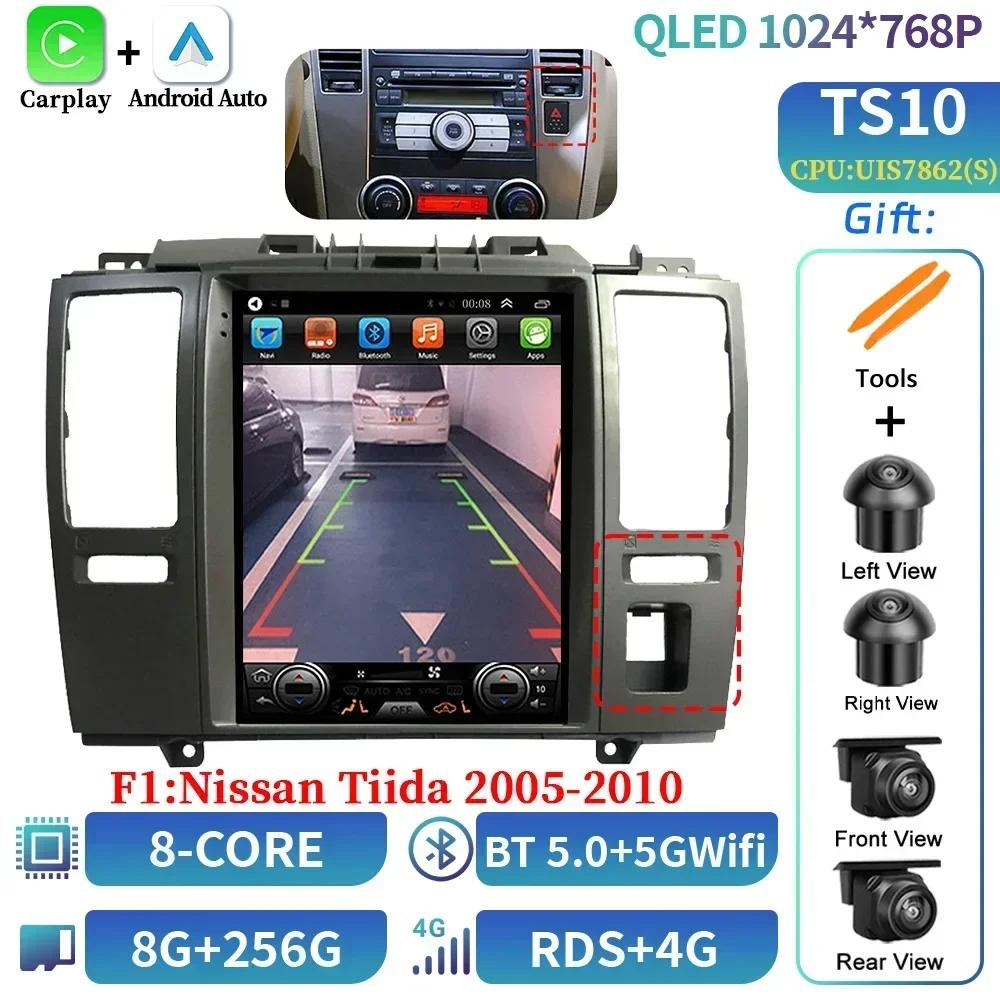 9.7inch For Nissan Tiida C11 2004-2013 Car Radio Multimedia Video Player Navigation 4G GPS CarPlay  Android Auto Screen GPS