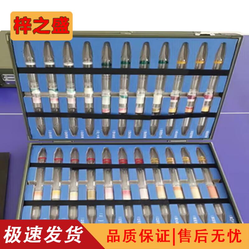 Zizhisheng Poison Detection Tube Kit