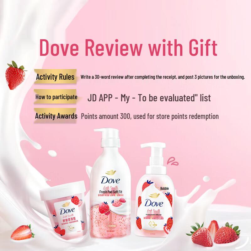 DOVE Sweet Strawberry & Oatmeal Milk Moisturizing Shower Gel