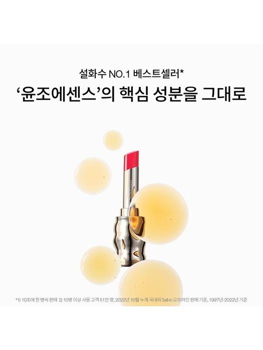 SULWHASOO [Common] Perfecting Lip Color 3g