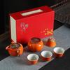 Xiaoyueya Ruyi Ceramic Tea Set Gift Box