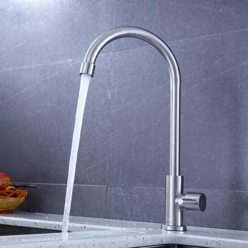PKSUKB 304 Stainless Steel Rotatable Single Cold Sink Faucet