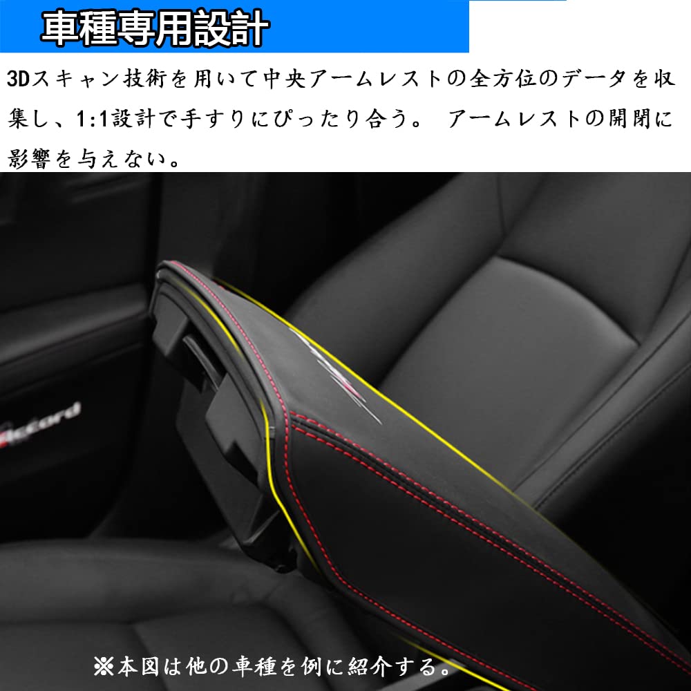 Kakash PU Leather Armrest Leather Scratch and Stain Interior Center Console Console Box Custom Design with Orange Compatible with the New Subaru