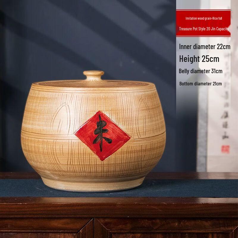 Керамическая герметичная банка для хранения продуктов Jingdezhen