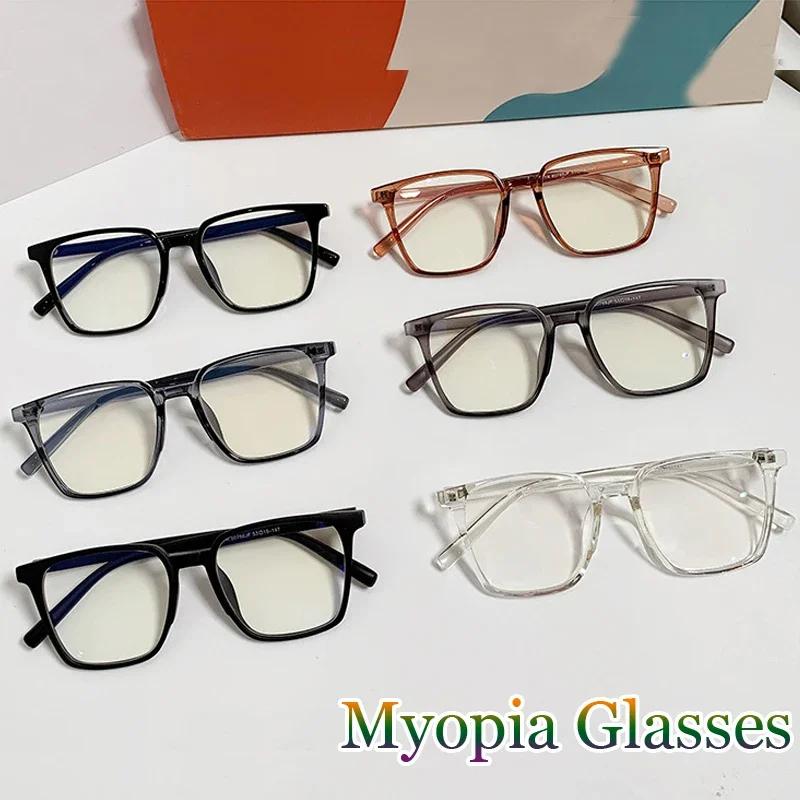 Finished Ladies Square Photochromic Myopia Glasses Luxury Women Men'S Short Sight Eyeglasses Optical Prescription Minus Eyewear