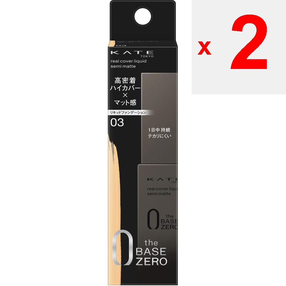 Kanebo Kate Kate Real Cover Liquid (Halbmatt) 03 30ml Haut Make-Up Bitte verwenden nach der Vorbereitung Ihrer Haut mit einem Make-Up-Basis. Beim Starten