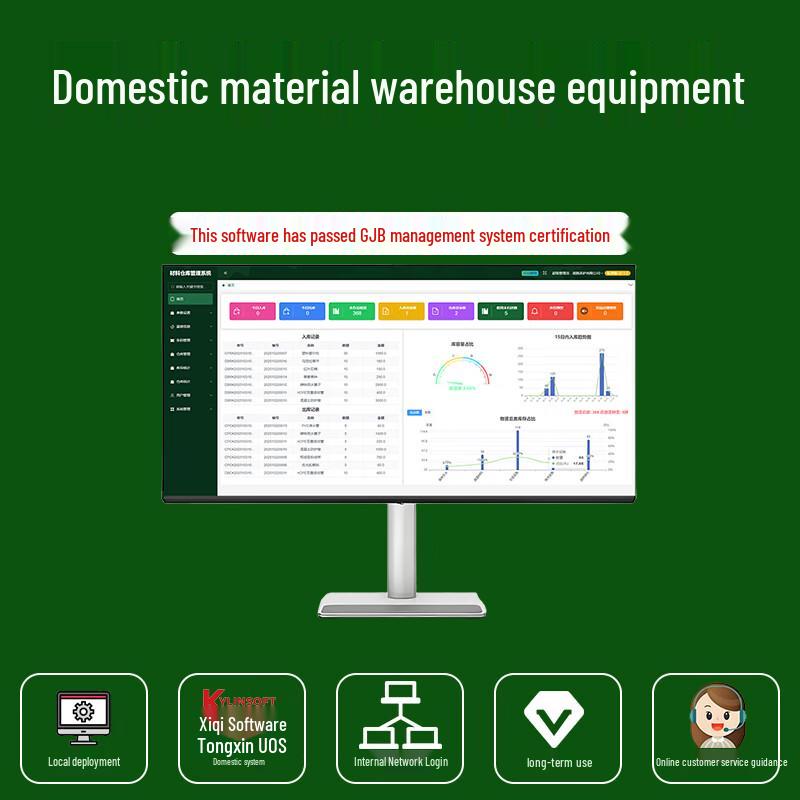 Fumaton 98-inch 8K All-in-One PC for Warehouse Management (CN version)