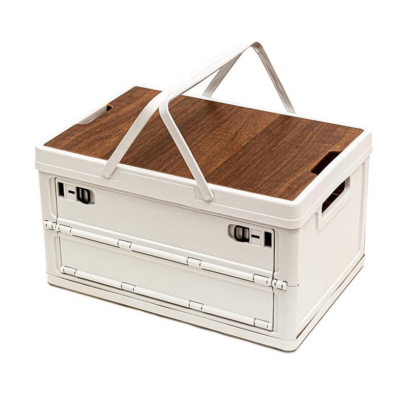 Folding Portable Car & Camping Storage Box 45CM