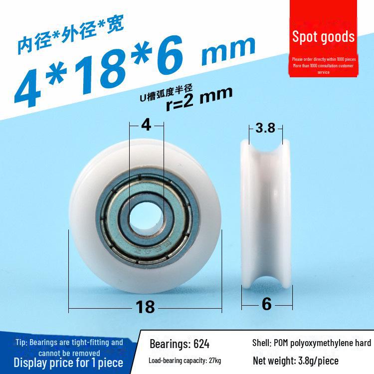 608 Rubber-Coated U-Groove Bearing Pulley for Doors, Windows, Drawers, and Wire Guides