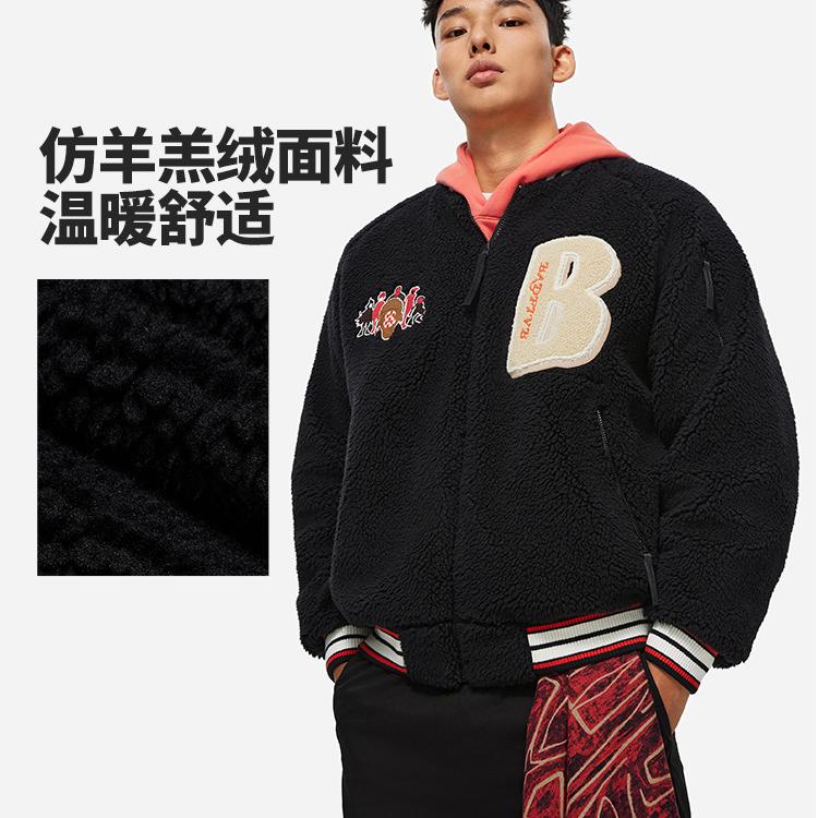 Li Ning BADFIVE Baseball Jacket Men's Black AFMT017-2