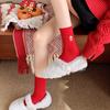 Pure Cotton Socks Year Of The Snake New Year'S Women'S Big Red Socks Birthday Year Medium Tube Socks Cotton
