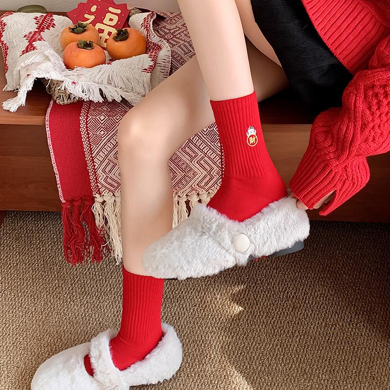 Pure Cotton Socks Year Of The Snake New Year'S Women'S Big Red Socks Birthday Year Medium Tube Socks Cotton