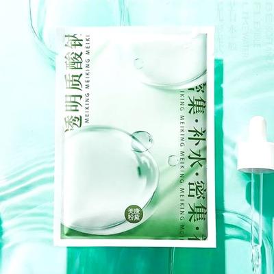 MEIKING - Hyaluronic Acid Mask