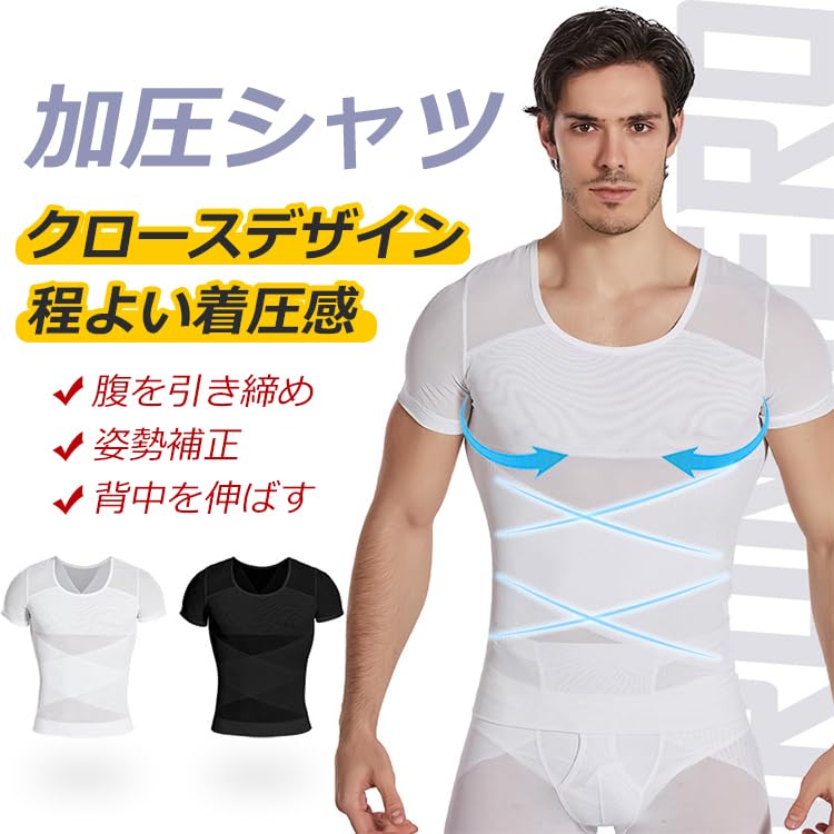 AOKOWN Underwear New Standard for Nipple Compression Compression Sports Nipple Short Sleeve Tummy Slimming Nipple Compression Comfortable Men's