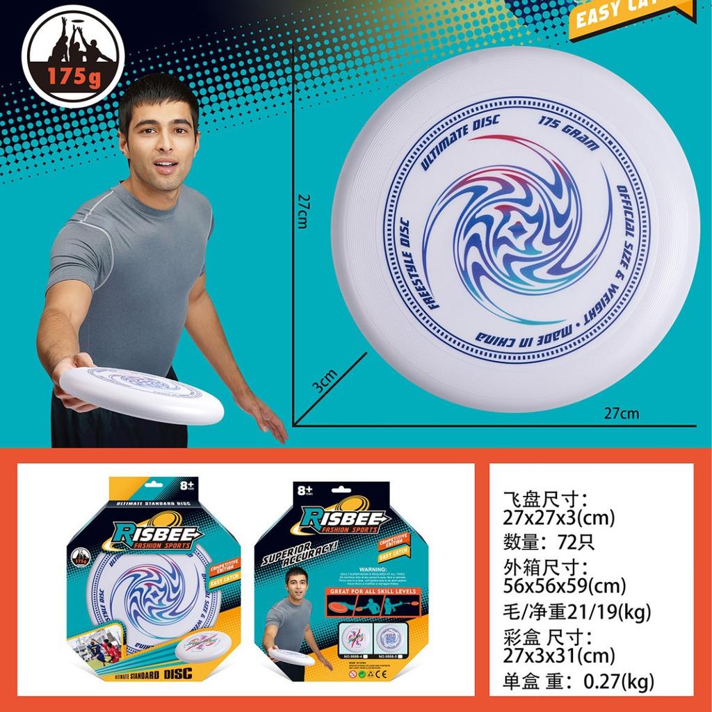 Venkovní Rodinný Kemping pro Rodiče a Děti Teambuilding Frisbee Sportovní Soutěž Frisbee Hračka 175g