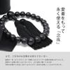 Custom-made Itokyo Buddhist Prayer Beads [Itakura] with Original Tie Set, Perfect for Formal Wear, Funerals, Wakes, and Ceremonies (Genuine